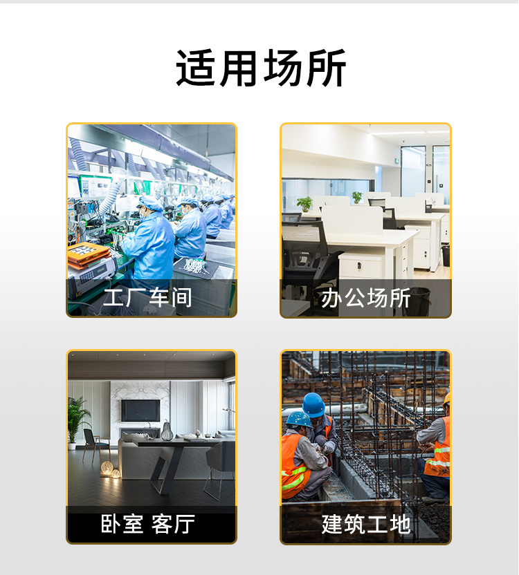 適用場(chǎng)景