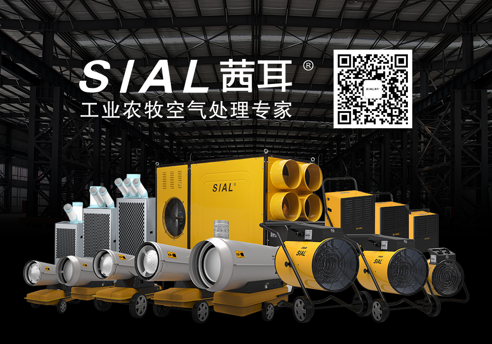 取暖器+暖風(fēng)機(jī)