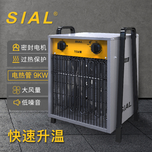 SIAL 9kW电热管暖风机DA9