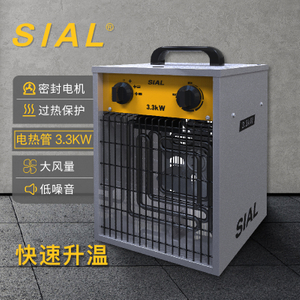 SIAL 3.3KW电热管暖风机DA3.3