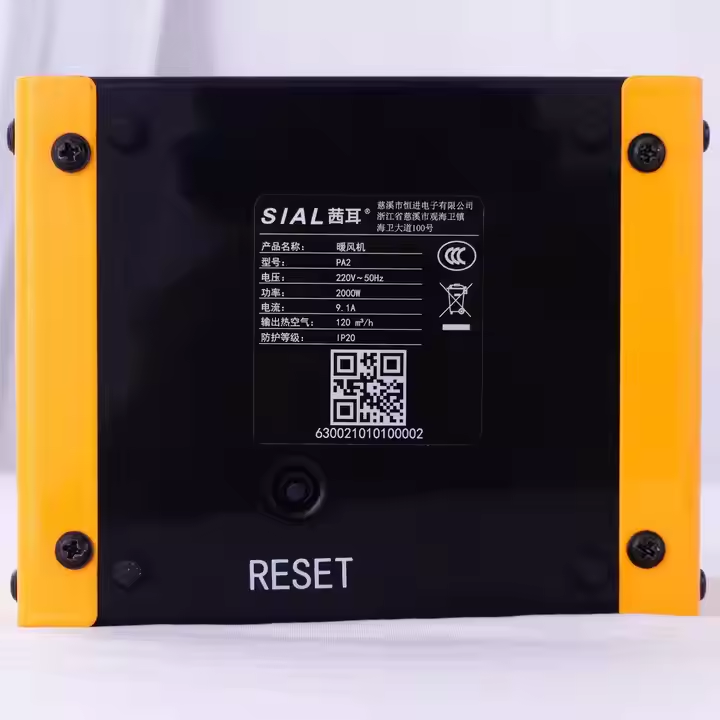 SIAL 2kWPTC暖风机 PA2A